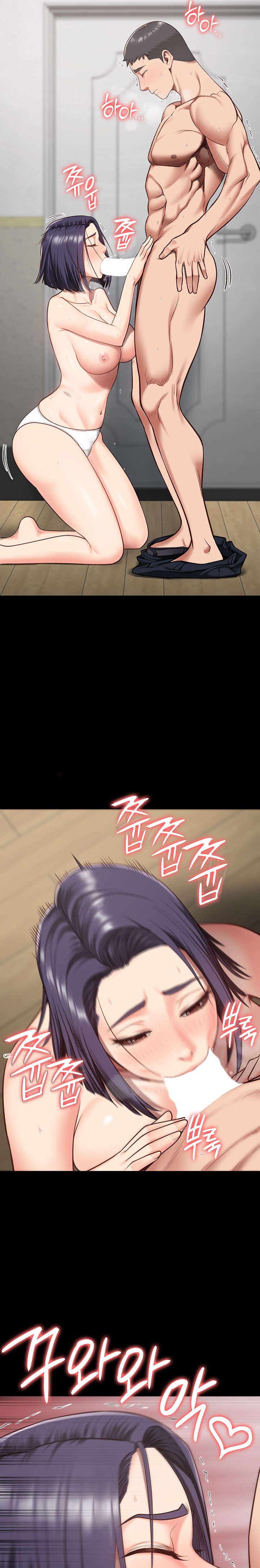 The Bear Girl Raw Chapter 11 - Page 14