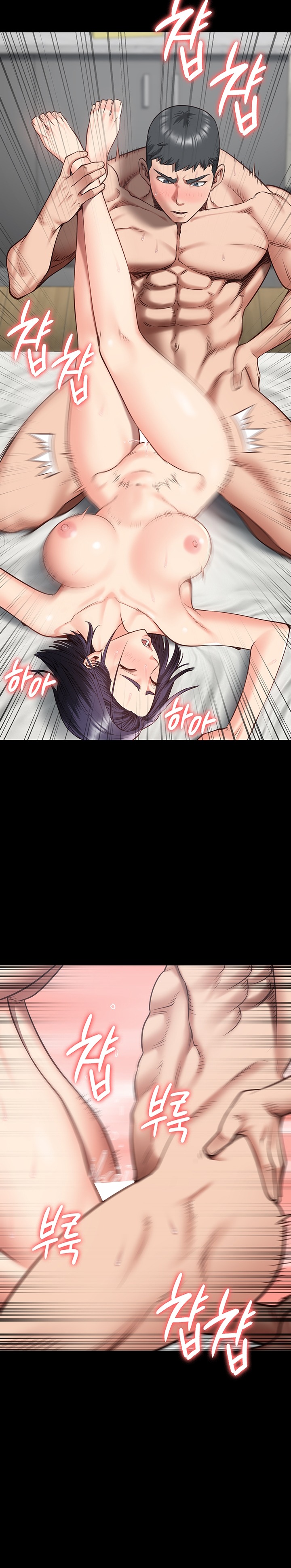 The Bear Girl Raw Chapter 12 - Page 25