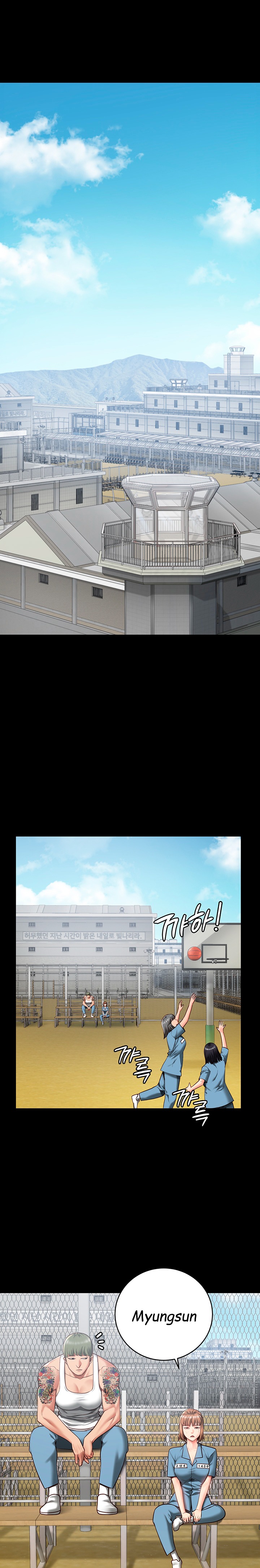 The Bear Girl Raw Chapter 13 - Page 20