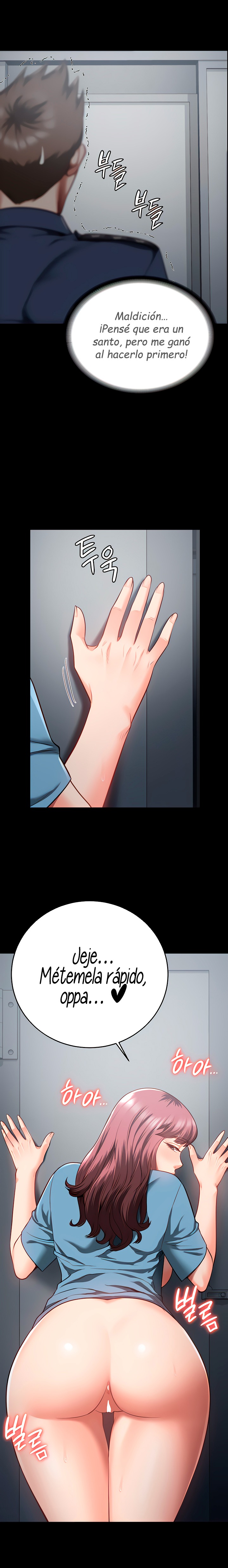 The Bear Girl Raw Chapter 16 - Page 13