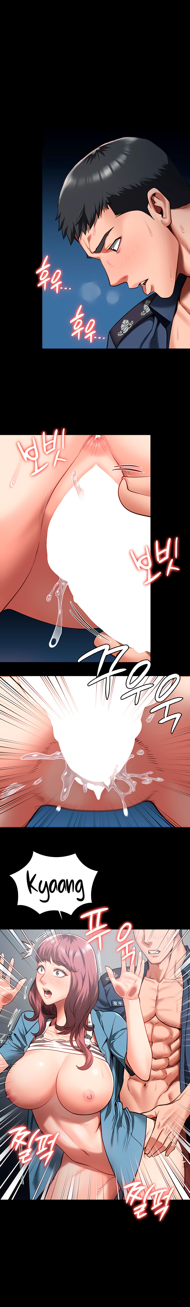 The Bear Girl Raw Chapter 16 - Page 14