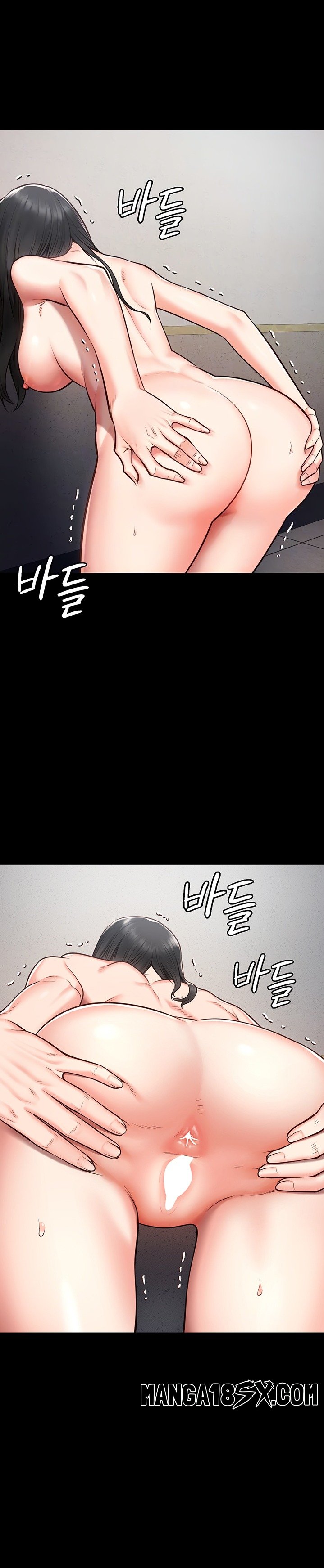 The Bear Girl Raw Chapter 2 - Page 10