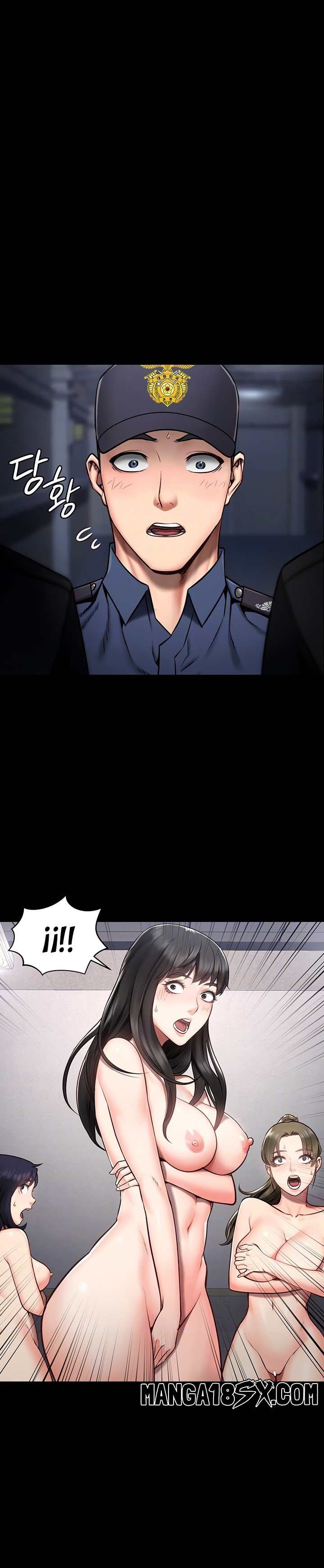 The Bear Girl Raw Chapter 2 - Page 4