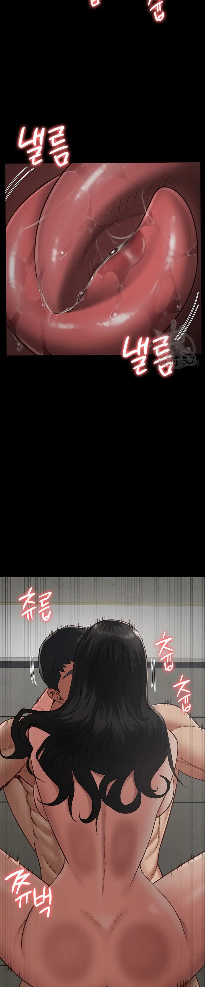 The Bear Girl Raw Chapter 24 - Page 11