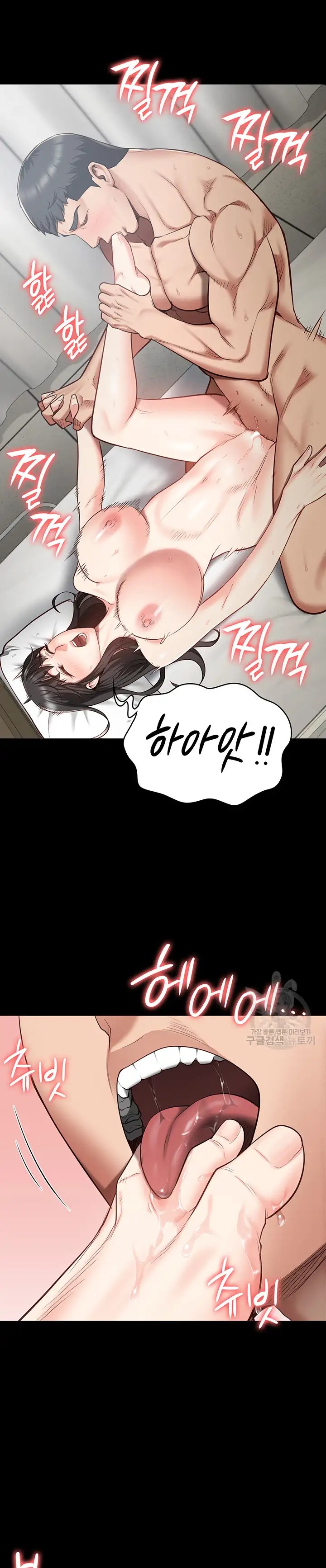 The Bear Girl Raw Chapter 24 - Page 17