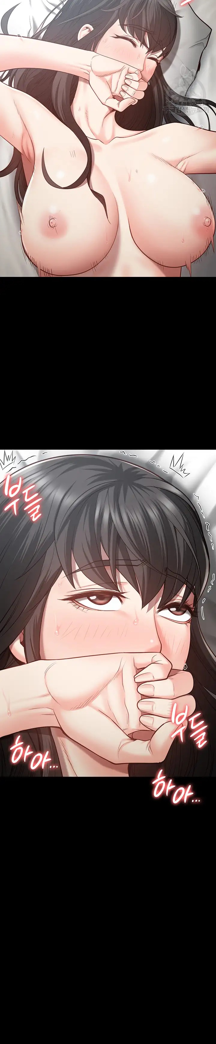 The Bear Girl Raw Chapter 24 - Page 19