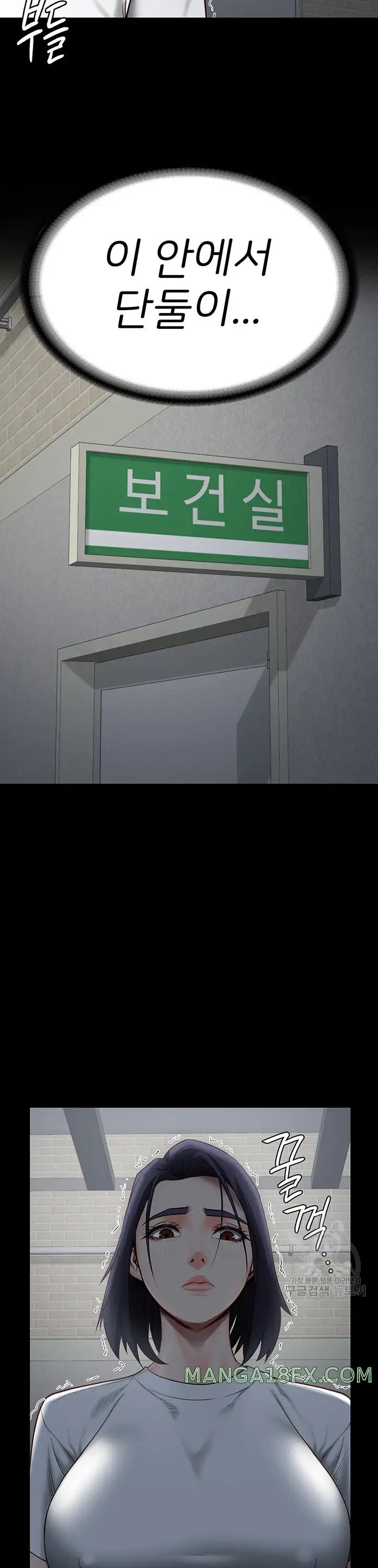 The Bear Girl Raw Chapter 24 - Page 22