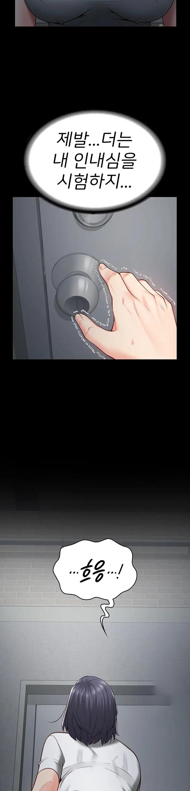 The Bear Girl Raw Chapter 24 - Page 23