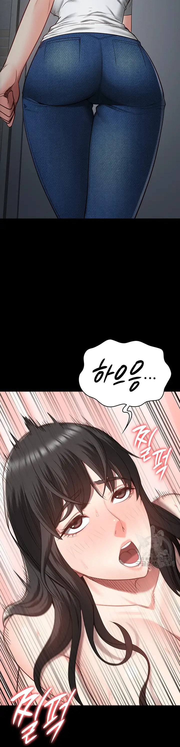 The Bear Girl Raw Chapter 24 - Page 24