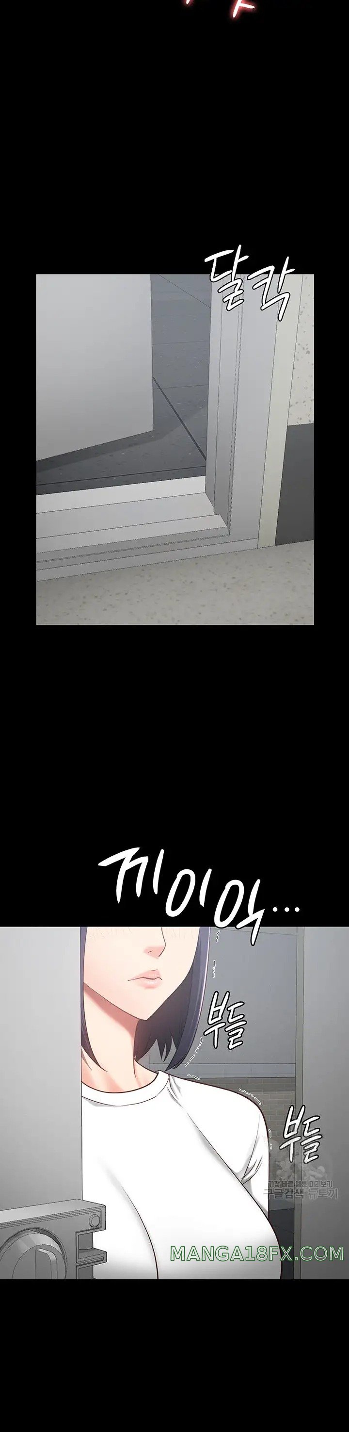 The Bear Girl Raw Chapter 24 - Page 29