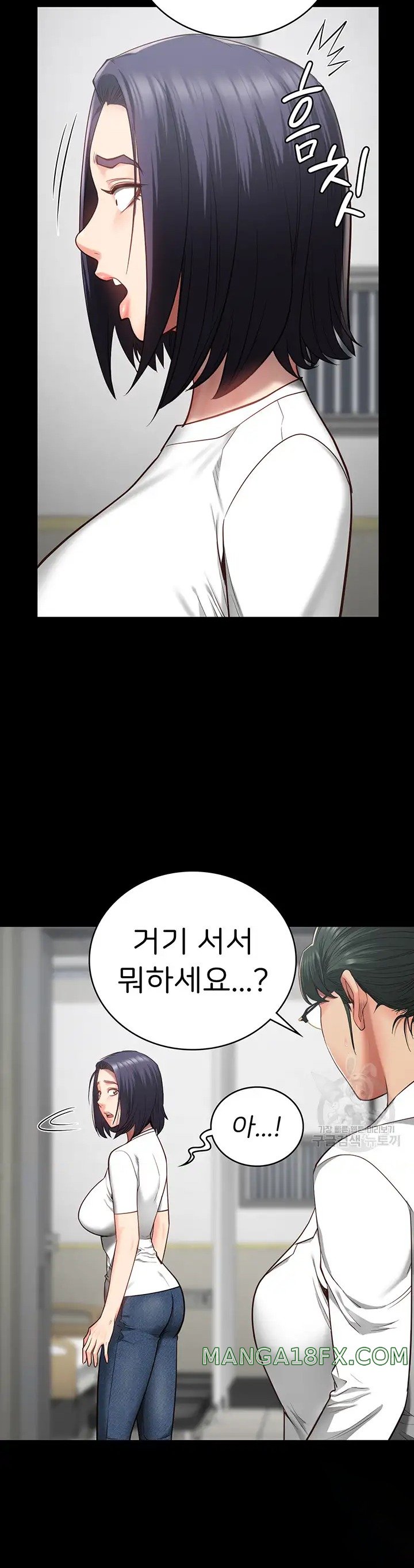 The Bear Girl Raw Chapter 25 - Page 14