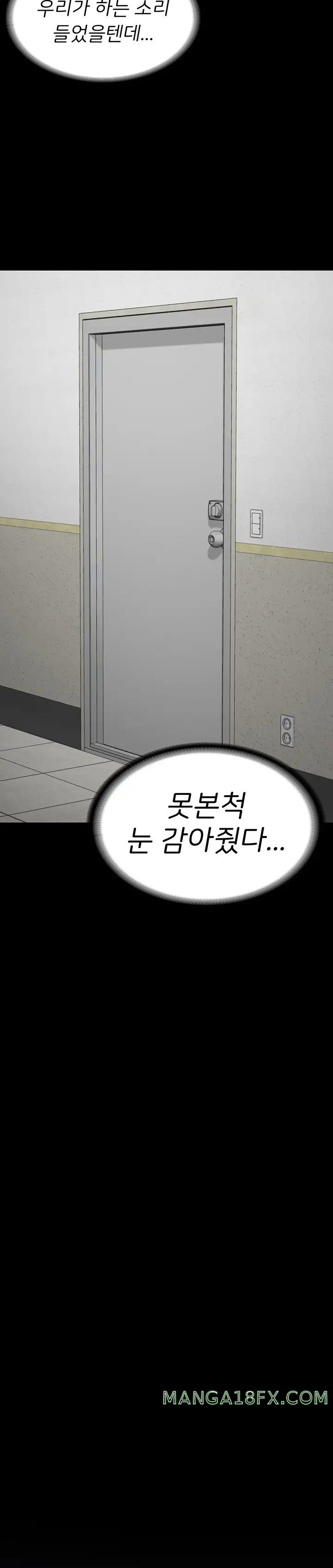 The Bear Girl Raw Chapter 25 - Page 19