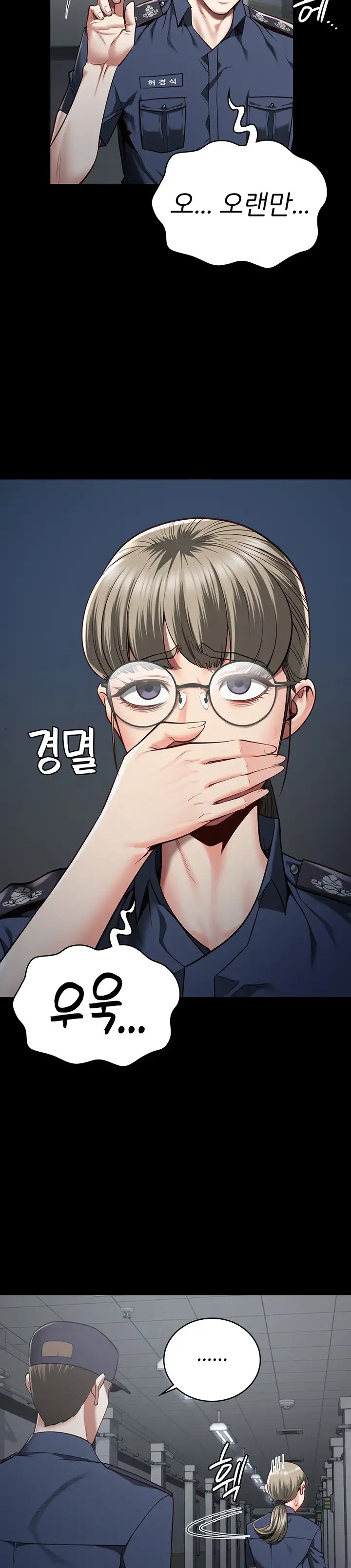 The Bear Girl Raw Chapter 25 - Page 27