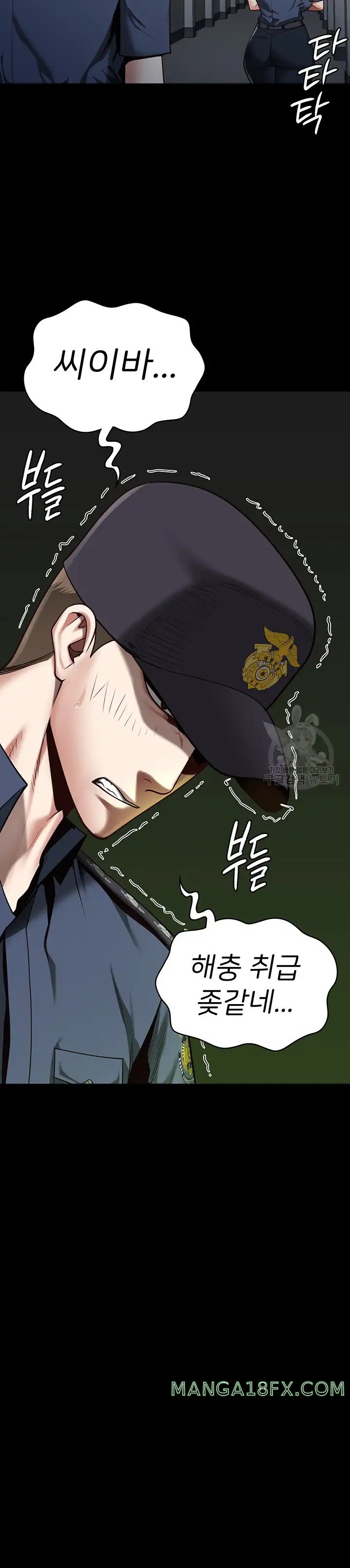 The Bear Girl Raw Chapter 25 - Page 28