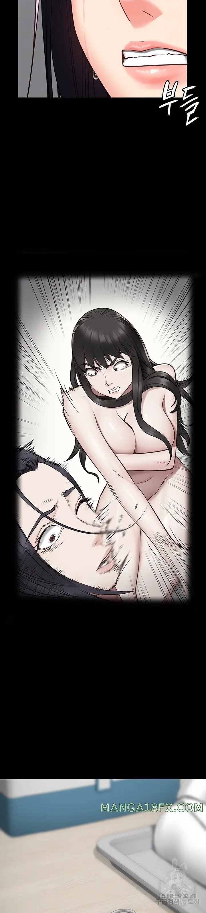 The Bear Girl Raw Chapter 25 - Page 7