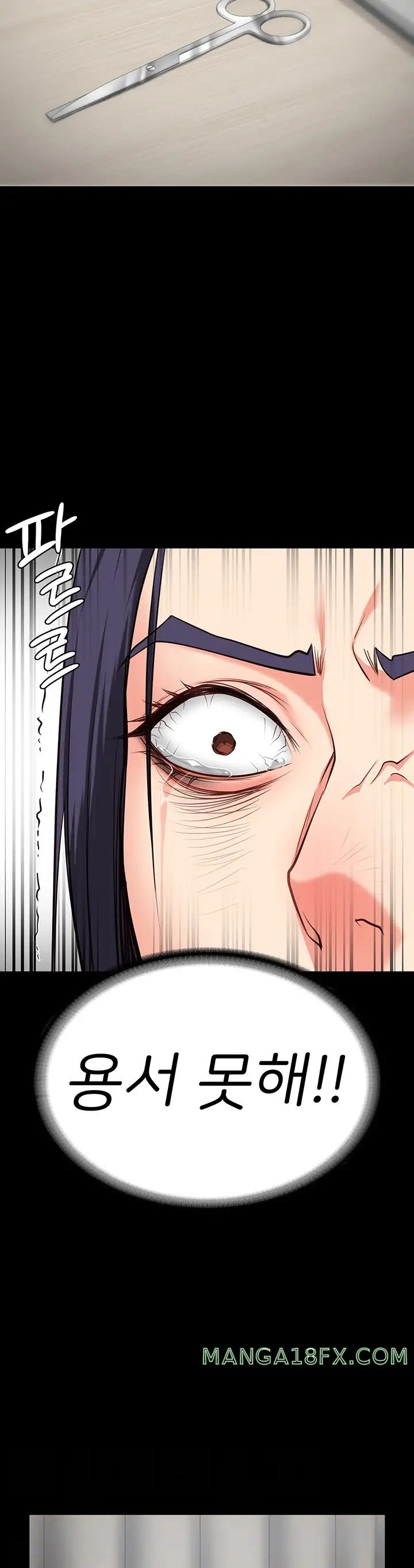 The Bear Girl Raw Chapter 25 - Page 8