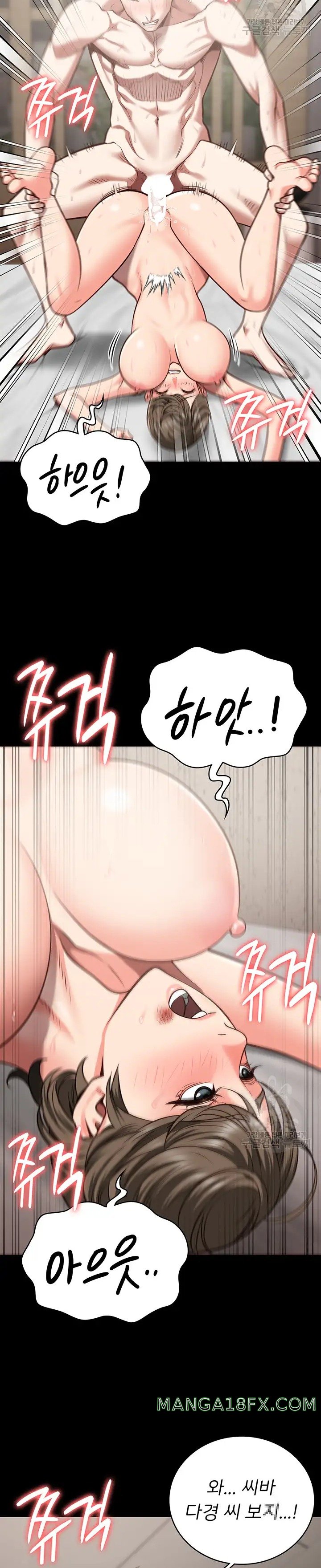 The Bear Girl Raw Chapter 26 - Page 24