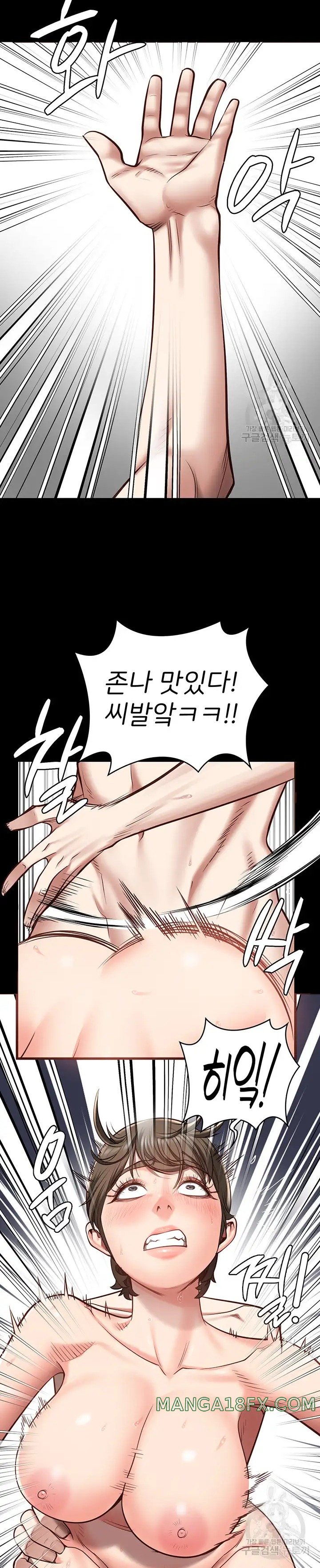 The Bear Girl Raw Chapter 26 - Page 28