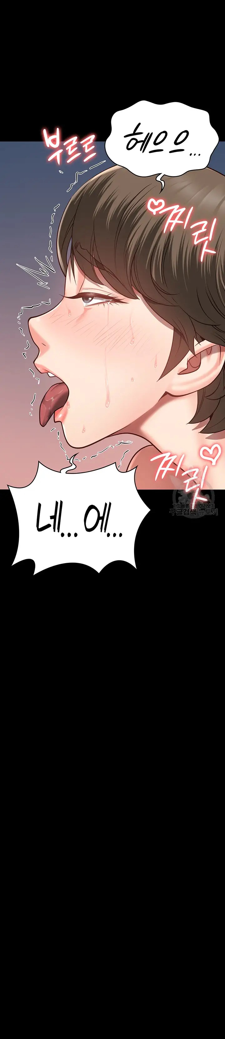 The Bear Girl Raw Chapter 26 - Page 30