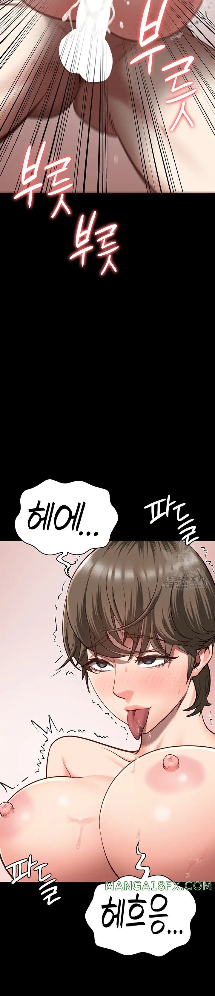 The Bear Girl Raw Chapter 26 - Page 34