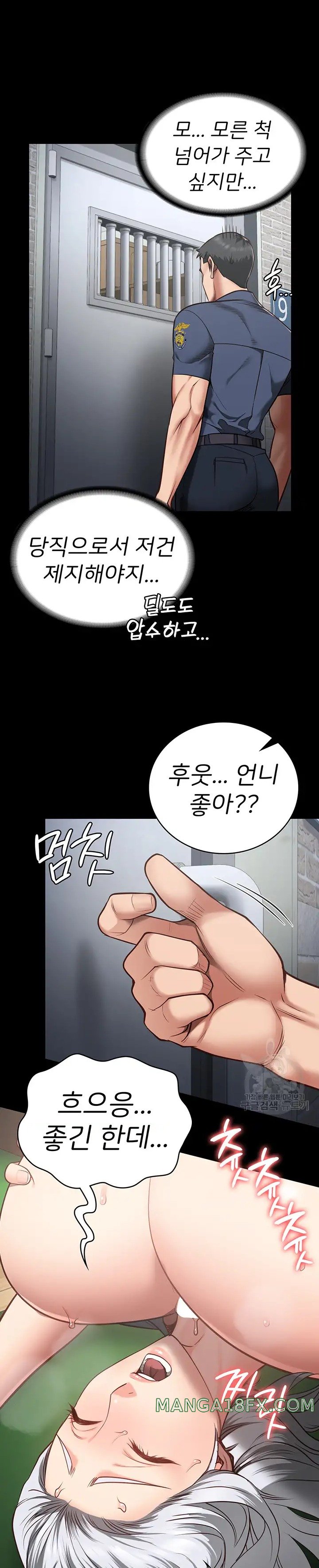 The Bear Girl Raw Chapter 27 - Page 22