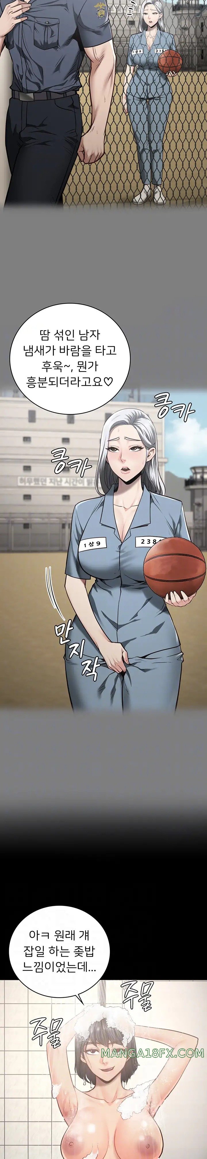 The Bear Girl Raw Chapter 27 - Page 5