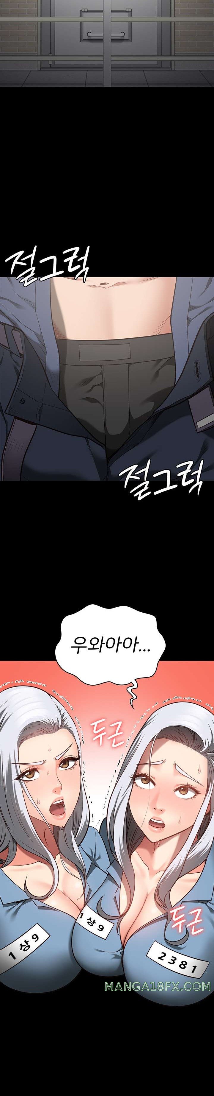 The Bear Girl Raw Chapter 28 - Page 12