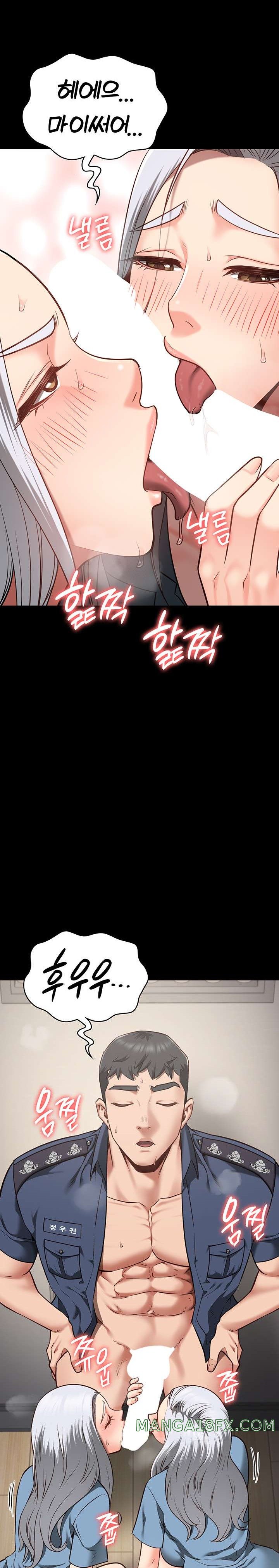 The Bear Girl Raw Chapter 28 - Page 16