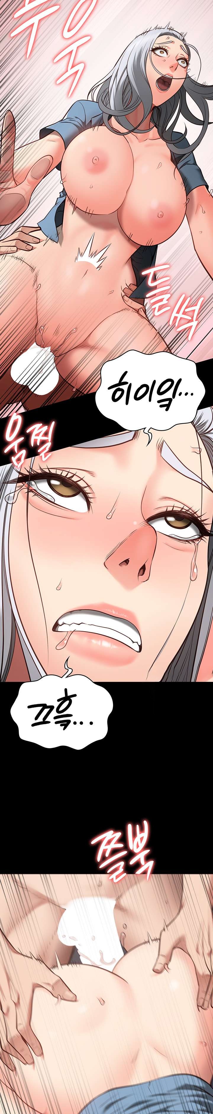 The Bear Girl Raw Chapter 28 - Page 19