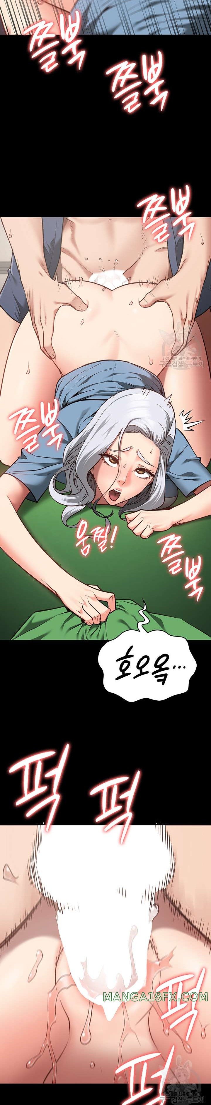 The Bear Girl Raw Chapter 28 - Page 20