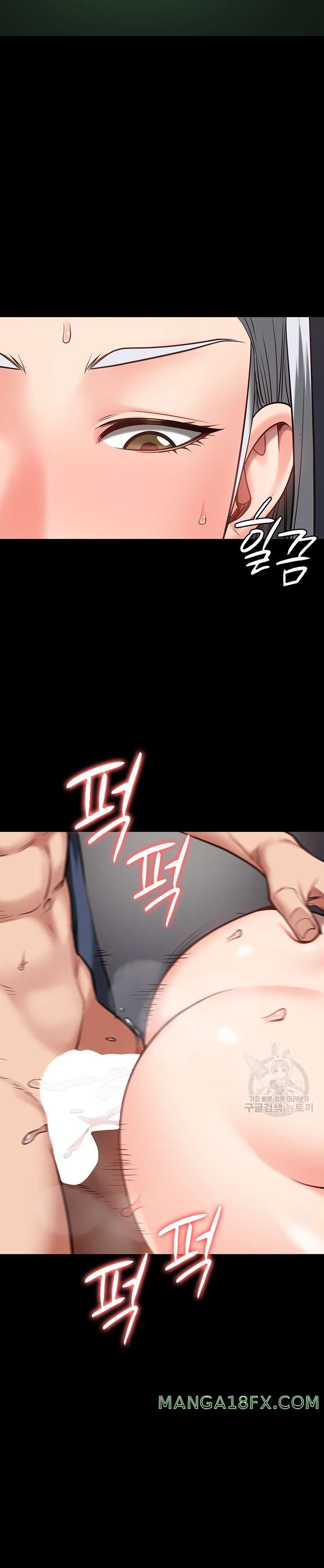 The Bear Girl Raw Chapter 28 - Page 25