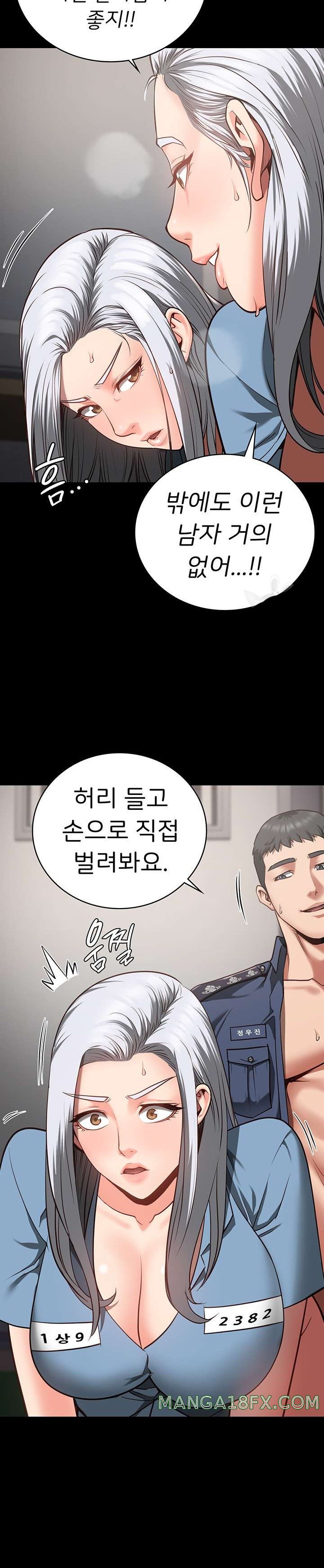 The Bear Girl Raw Chapter 28 - Page 27