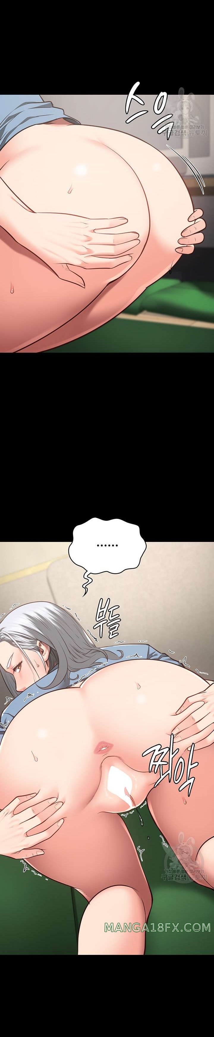 The Bear Girl Raw Chapter 28 - Page 28