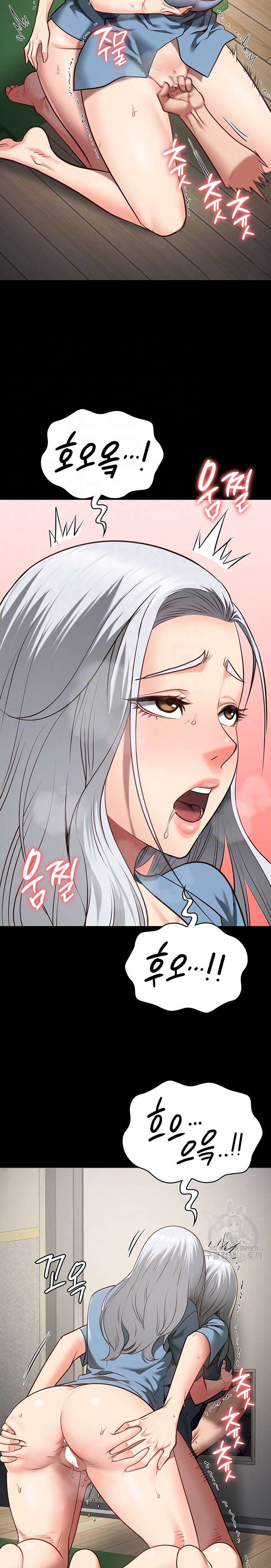 The Bear Girl Raw Chapter 28 - Page 5