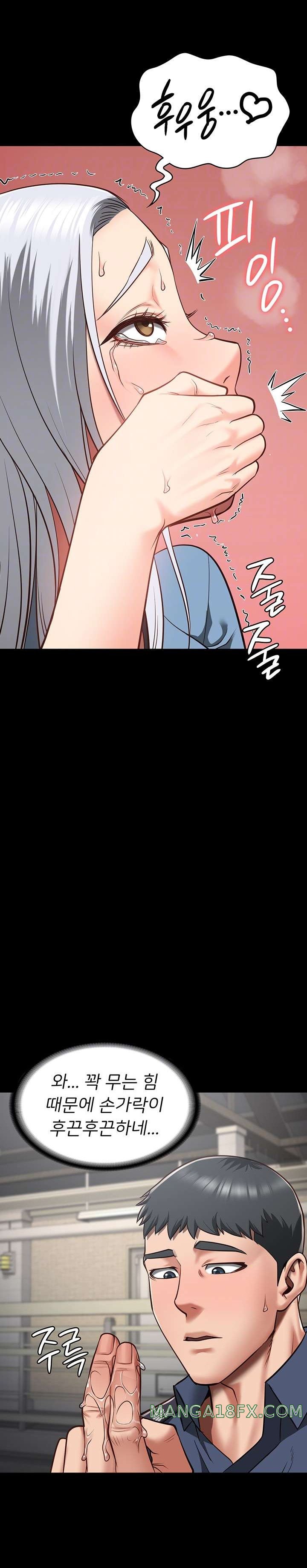 The Bear Girl Raw Chapter 28 - Page 7