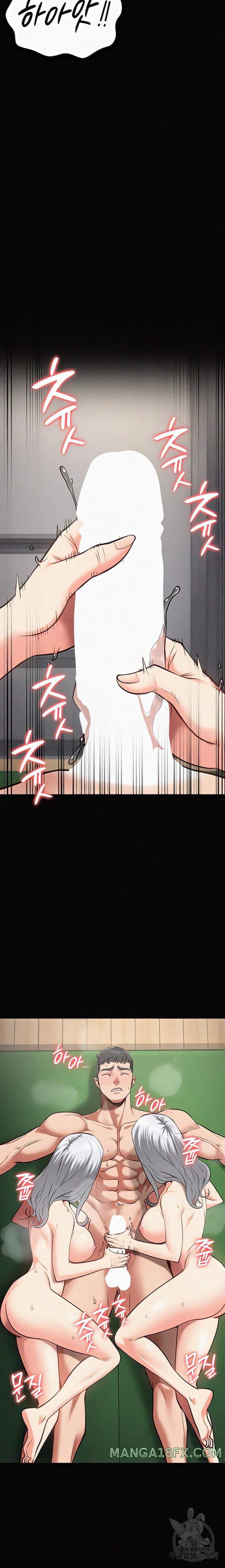 The Bear Girl Raw Chapter 29 - Page 10