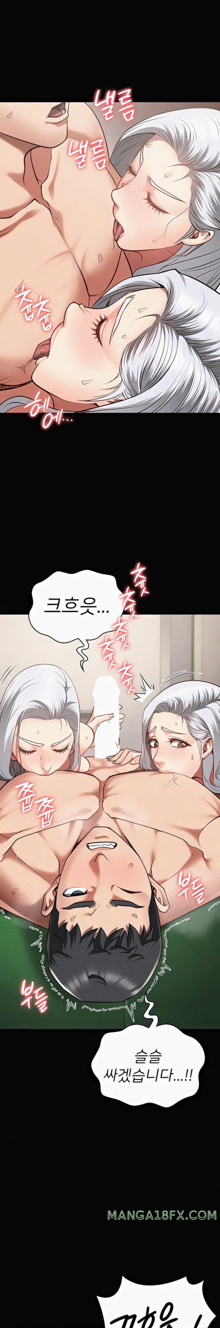 The Bear Girl Raw Chapter 29 - Page 11