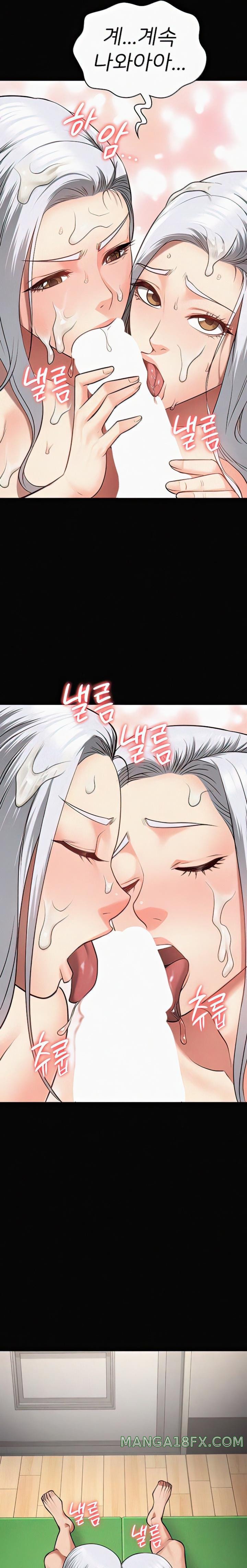 The Bear Girl Raw Chapter 29 - Page 13