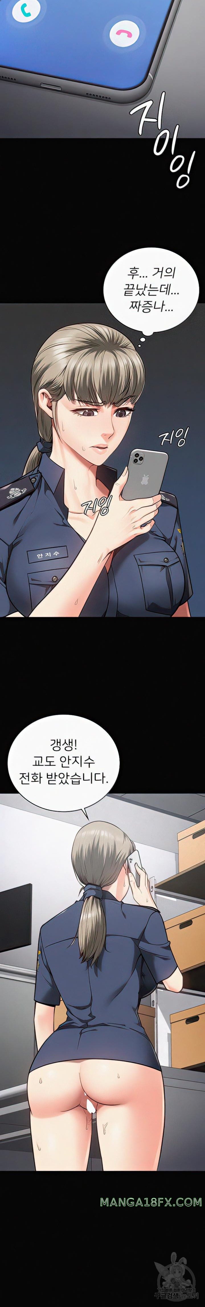 The Bear Girl Raw Chapter 29 - Page 20