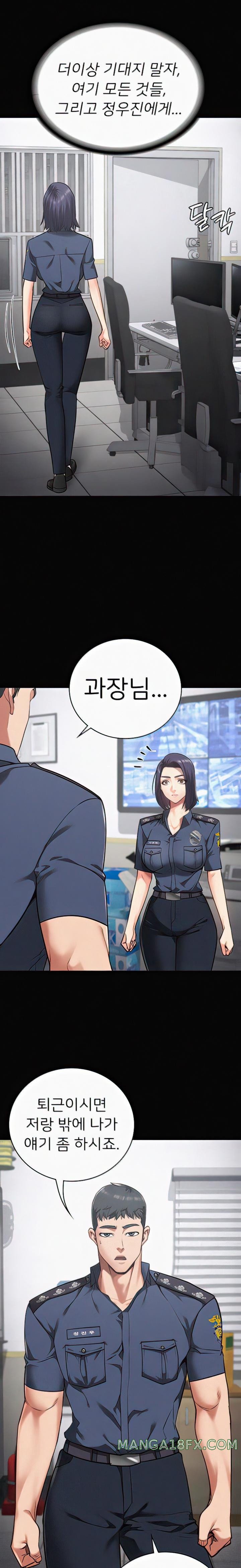 The Bear Girl Raw Chapter 29 - Page 23