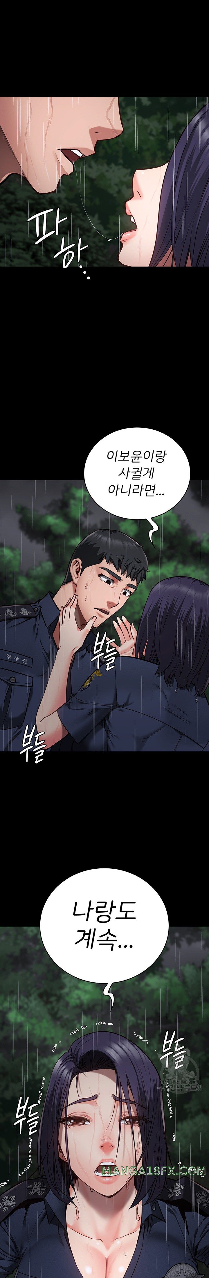 The Bear Girl Raw Chapter 30 - Page 20