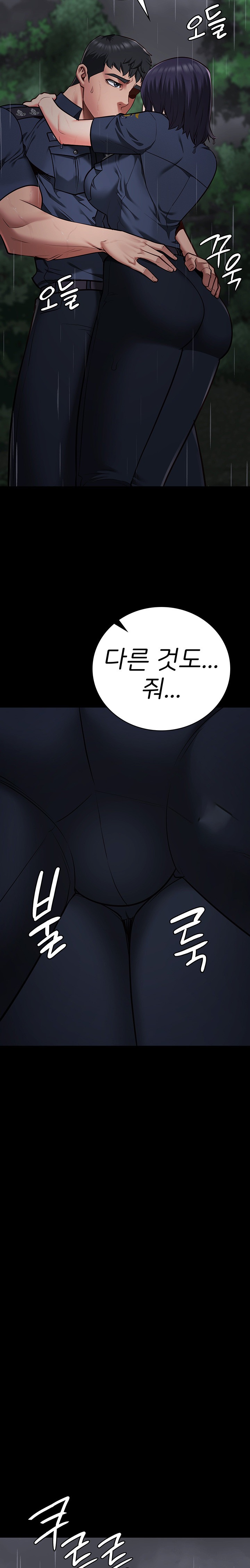 The Bear Girl Raw Chapter 30 - Page 22