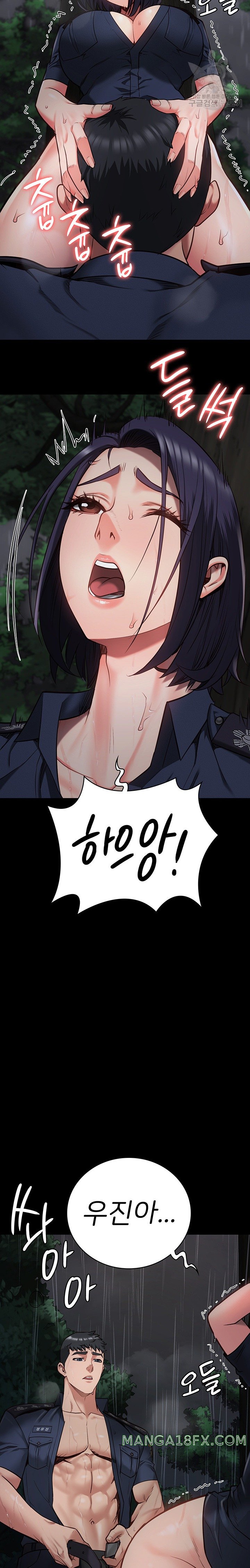 The Bear Girl Raw Chapter 30 - Page 25