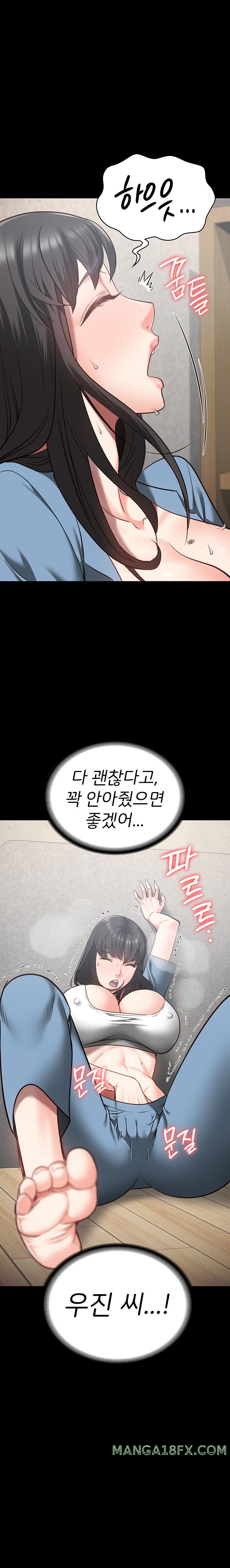 The Bear Girl Raw Chapter 30 - Page 8