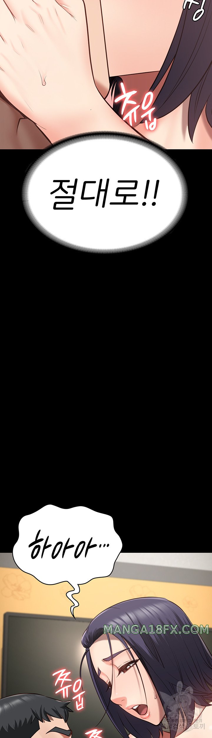 The Bear Girl Raw Chapter 32 - Page 22