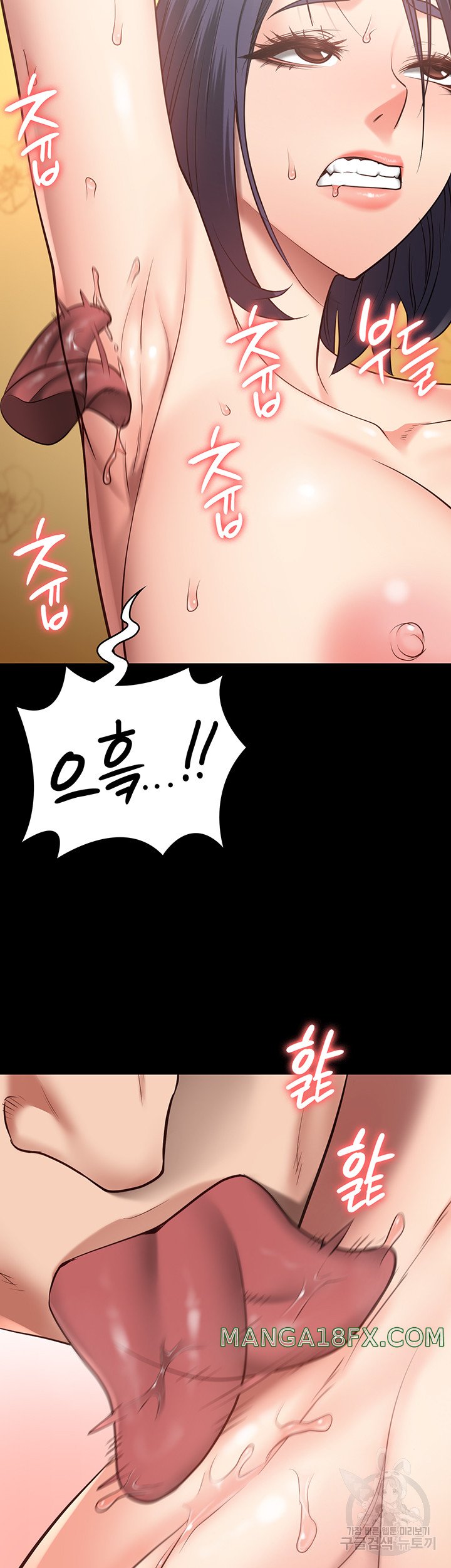 The Bear Girl Raw Chapter 32 - Page 32