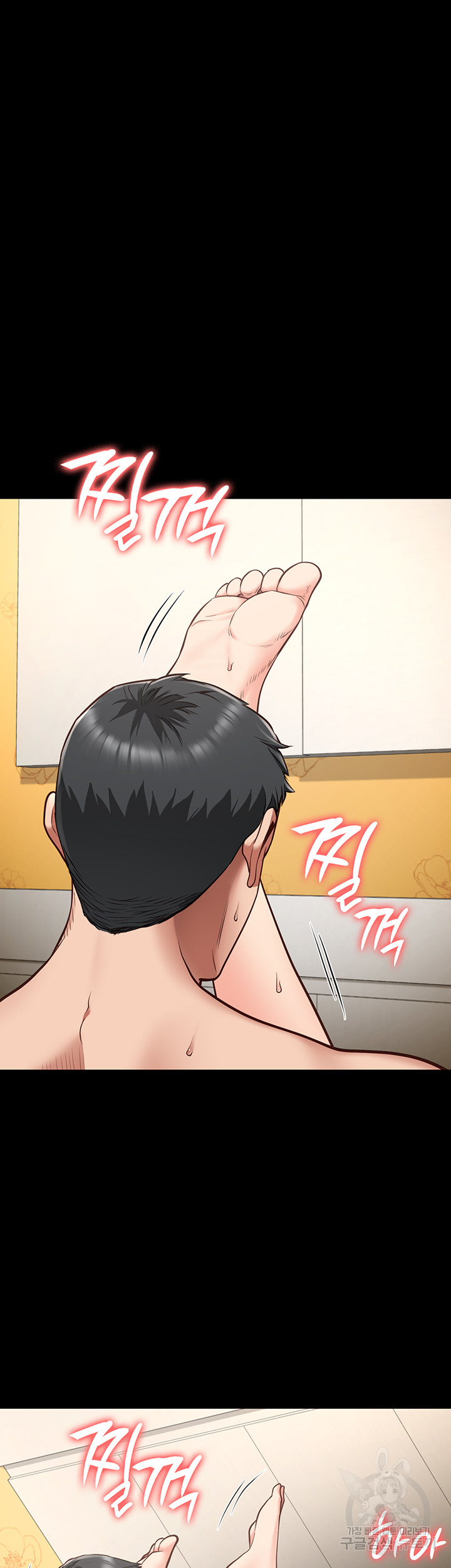 The Bear Girl Raw Chapter 32 - Page 35