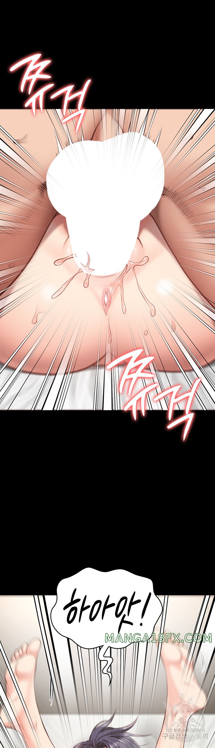 The Bear Girl Raw Chapter 32 - Page 37