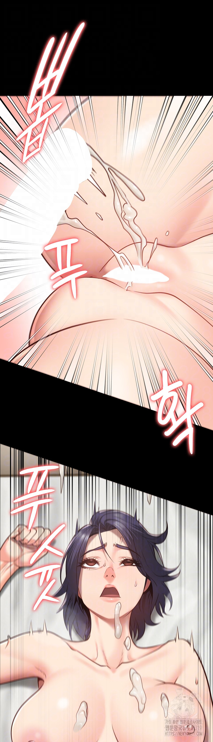 The Bear Girl Raw Chapter 33 - Page 14