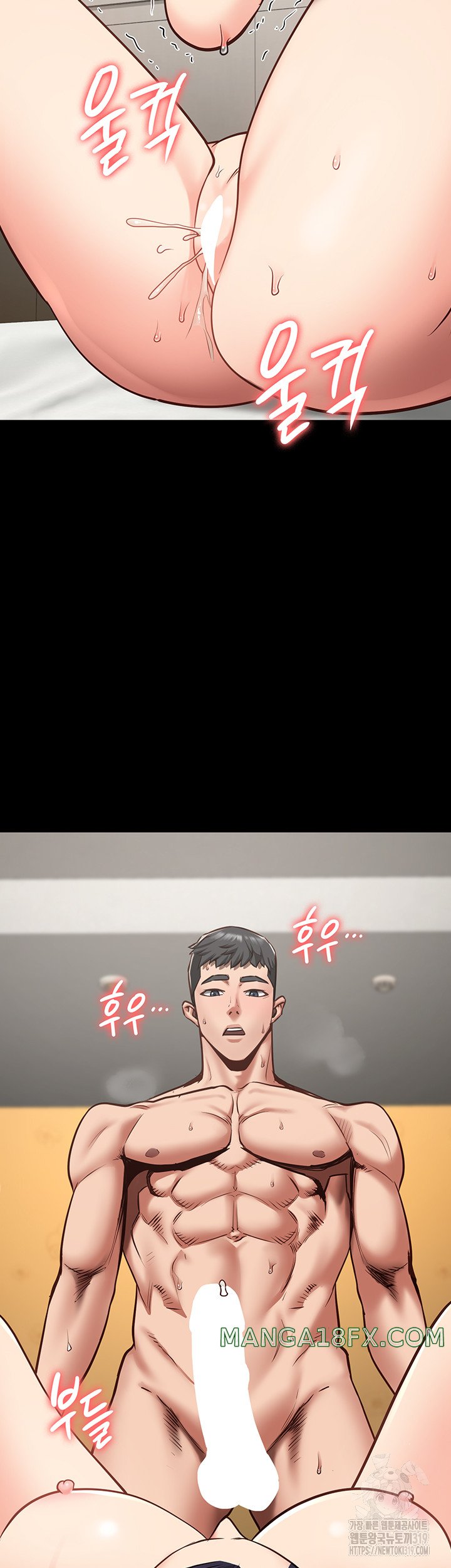 The Bear Girl Raw Chapter 33 - Page 16